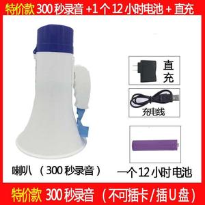 叭喇音响小喇叭卖货地摊摆摊叫卖器户外车载宣传扩音扬声器卖菜