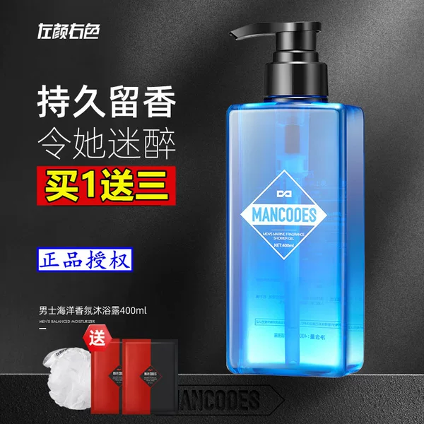 Товары от 伶珂名品店