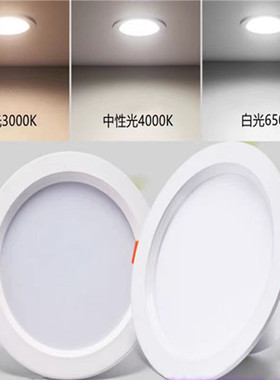 柒米筒灯led灯开孔75 10cm12公分9w20W3.5寸6寸洞灯孔灯嵌入式商