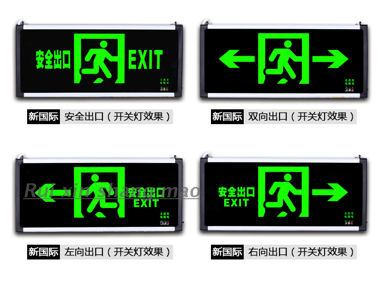 国标消防应急灯led安全出口疏散指示牌楼道低压24v36v方政之光