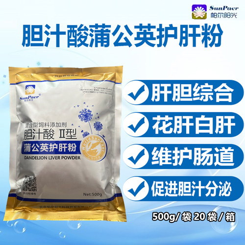 帕尔阳光胆汁酸蒲公英护肝粉