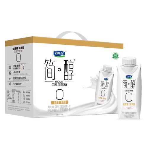 10月君乐宝简醇酸奶255g*10盒0添加蔗糖风味酸牛奶福利特价奶