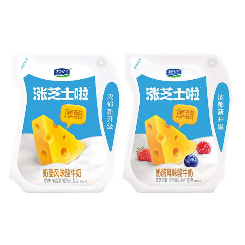 君乐宝涨芝士酸奶180g袋装风味发酵乳儿童营养原味早餐奶