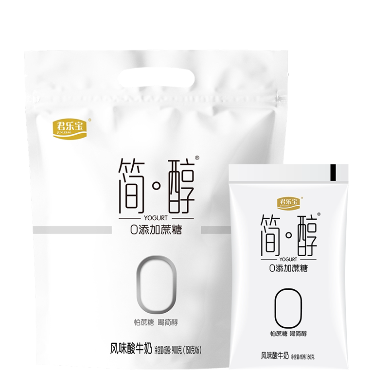 君乐宝简醇0添加蔗糖酸奶150g袋装益生菌发酵风味酸牛奶体育