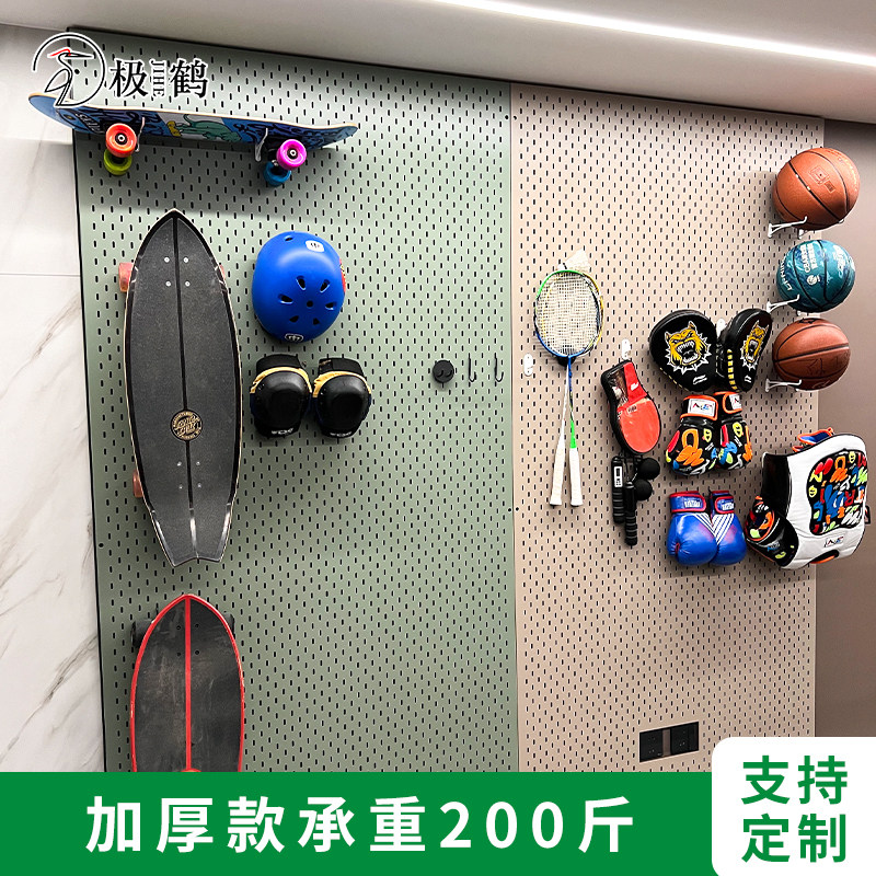 定制洞洞板金属宜家置物架配件图片