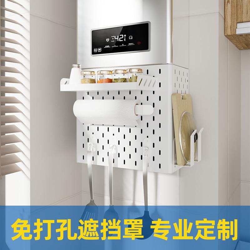 燃气热水器管道遮挡罩装饰洞洞板厨房壁挂下方遮丑锅炉灶置物架图片
