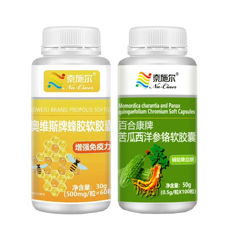 蜂胶铁皮石斛苦瓜西洋参素片