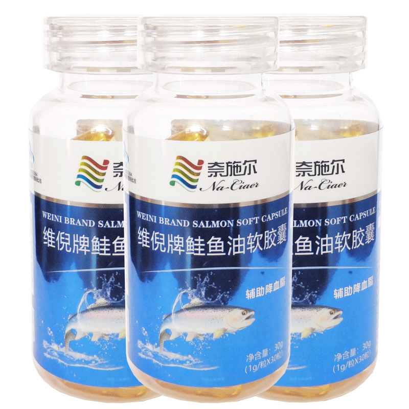 保健品挪威进口深海胶囊鱼肝油