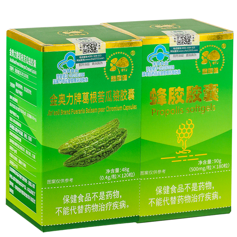 浓缩蜂胶葛根苦瓜铬胶囊共300粒降糖消渴铬元素保健品非酵母苷片