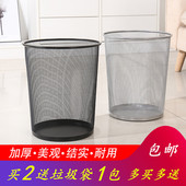 创意铁丝网垃圾桶家用大小号无盖金属筐办公室厨房卫生间纸篓 包邮