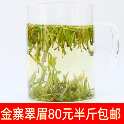 金寨翠眉袋装茶叶 毛尖特级嫩芽 散装手工高山茶叶绿茶2026新茶叶