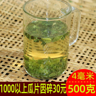 2025新茶六安瓜片碎茶叶末春茶碎角绿茶末碎片明前茶角碎叶片500g