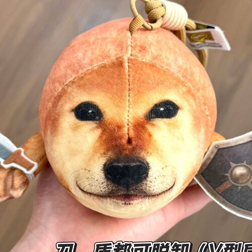 搞怪我的刀盾狗玩偶抱枕毛绒玩具小狗发声挂件公仔抽象娃娃生日礼
