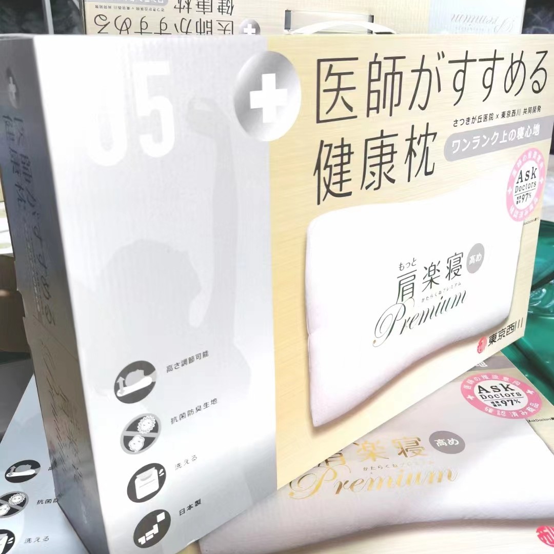 日本PE软管枕头西川颈椎枕芯单人可水洗软管枕护颈椎枕头