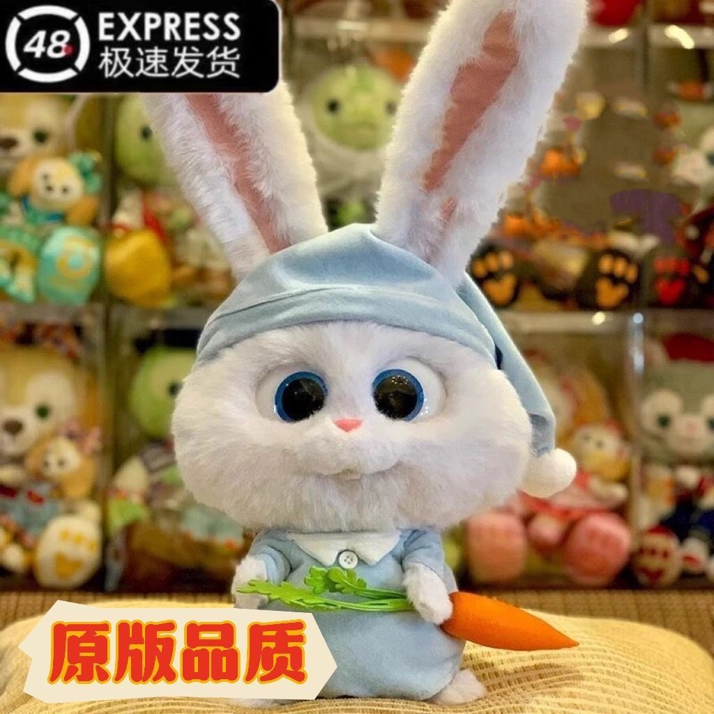 长耳朵兔子玩偶卡通兔公仔毛绒玩具抱枕布娃娃送女生日礼物兔老大