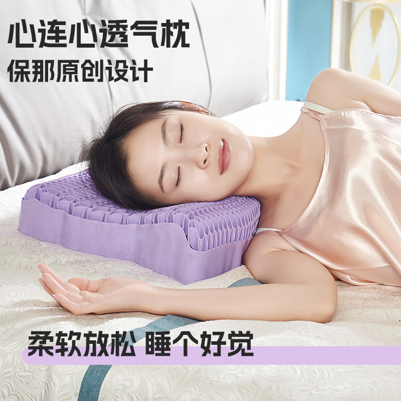 枕头枕芯无压枕助睡眠护颈椎侧睡成人低枕tpe深度睡眠枕套可水洗