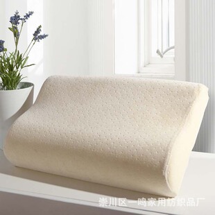 记忆枕天鹅绒波浪形记忆棉枕芯慢回弹睡眠成人枕头颈椎枕