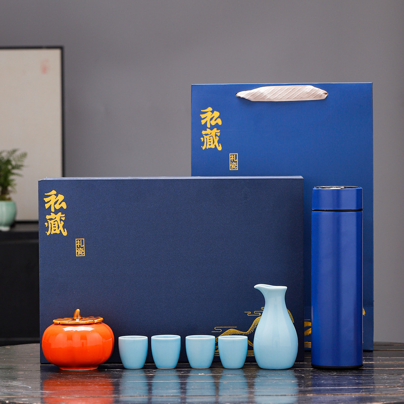 陶瓷酒具保温杯商务会议宴席新品储物罐烟灰缸温酒壶白酒杯茶叶罐