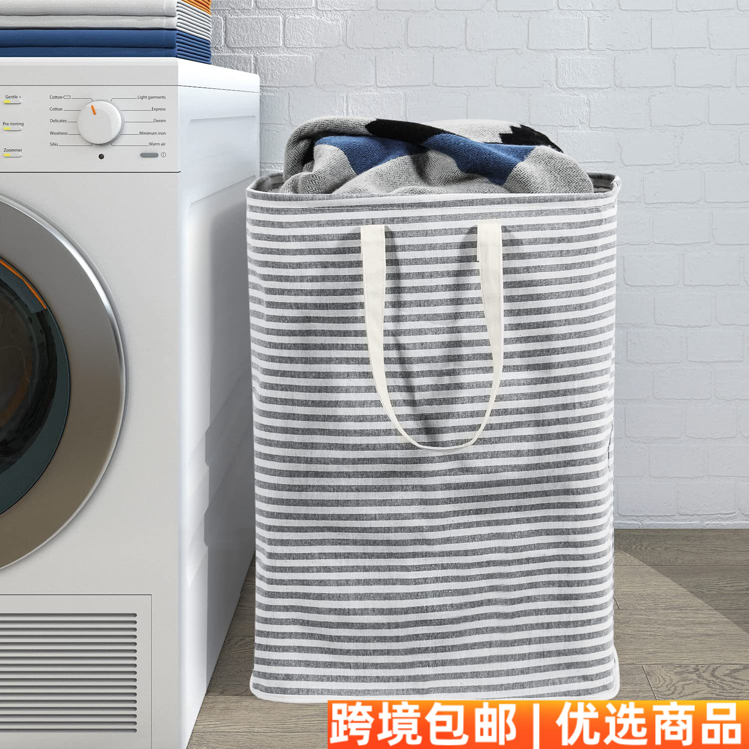 北欧风复古方形脏衣桶可折叠衣物收纳箱防水大容量杂物整理箱