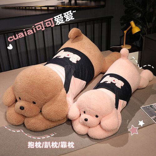 巨大号狗狗公仔玩偶布娃娃毛绒玩具抱枕女生睡觉床上情人节礼物