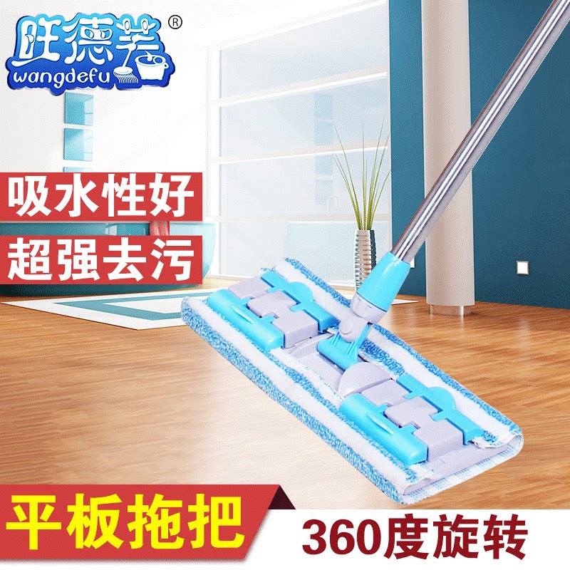 新品夹固式双锁扣平板拖把超细纤维平板夹拖不锈钢伸缩杆地拖