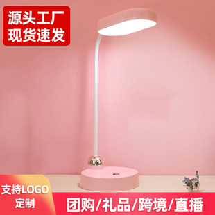 简约创意学生宿舍桌面台灯led卧室护眼充电阅读灯开学季 新款