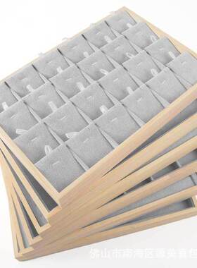 实松木冰花绒灰色原木边首饰戒指吊坠手链耳环道具柜台展示托盘架