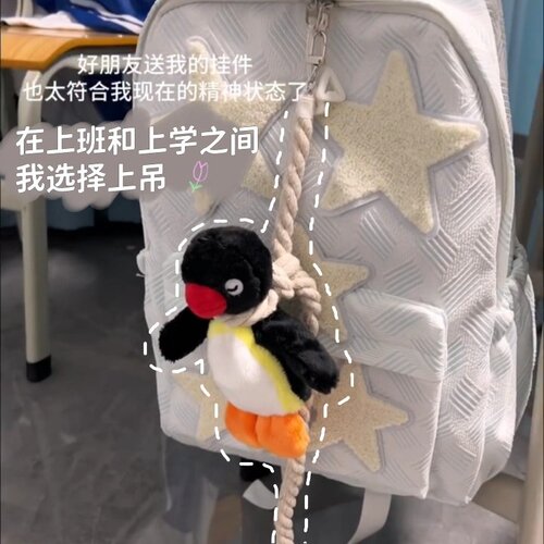 pingu吊索毛绒挂件玩具玩偶搞怪公仔企鹅背包书包钥匙扣包包挂饰