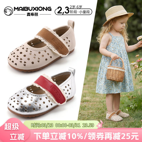 宝宝春夏新款软底防滑幼小稳步鞋