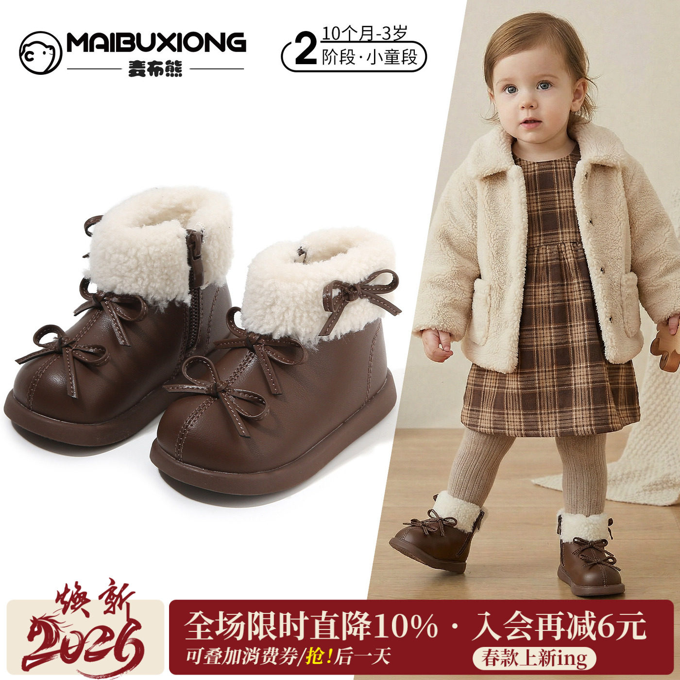 女童加绒小童雪地靴冬季新款婴儿靴子女宝宝短靴皮鞋公主儿童鞋子,童鞋/婴儿鞋/亲子鞋,雪地靴,淘宝优惠券,粉丝福利购,淘宝优惠卷