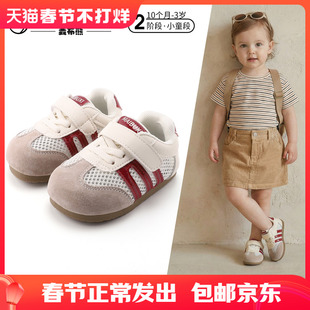麦布熊儿童春夏季新款幼小稳步鞋宝宝网面轻薄透气鞋男女童运动鞋