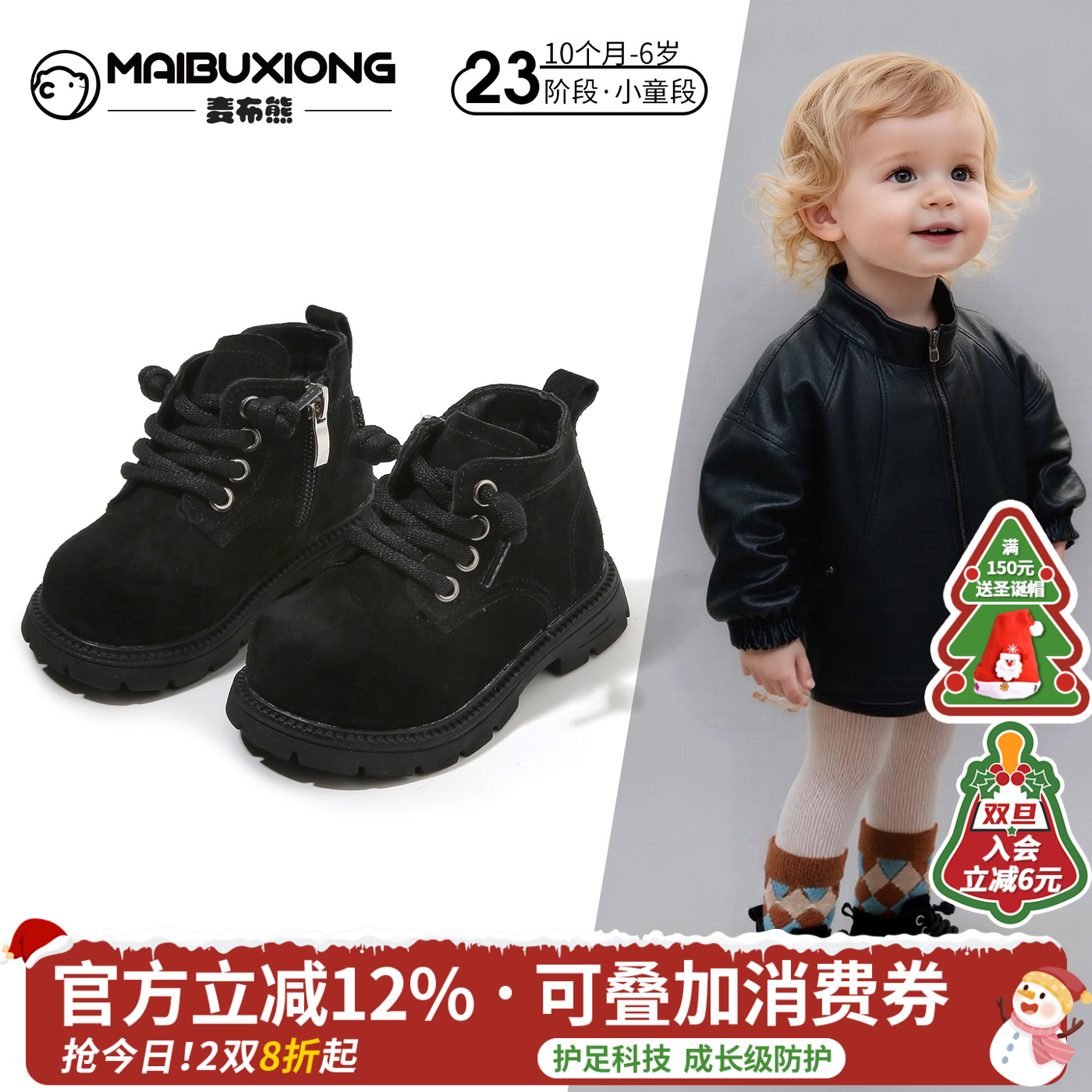 新款儿童单鞋防滑鞋宝宝棉鞋子