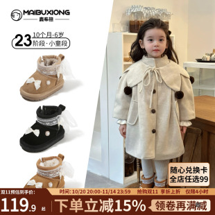 子婴儿棉鞋 麦布熊女宝宝雪地靴加绒蝴蝶结短靴子秋冬季 公主女童鞋