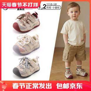 麦布熊儿童童鞋春夏新款幼小稳步鞋宝宝撞色时尚百搭板鞋户外单鞋