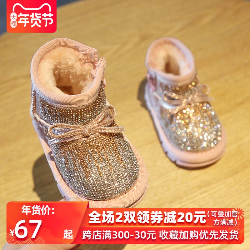 网友分享在meiguo.com上的图片