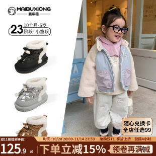 子女宝宝公主婴儿雪地靴秋冬季 麦布熊2025新款 棉靴加绒学步女童鞋