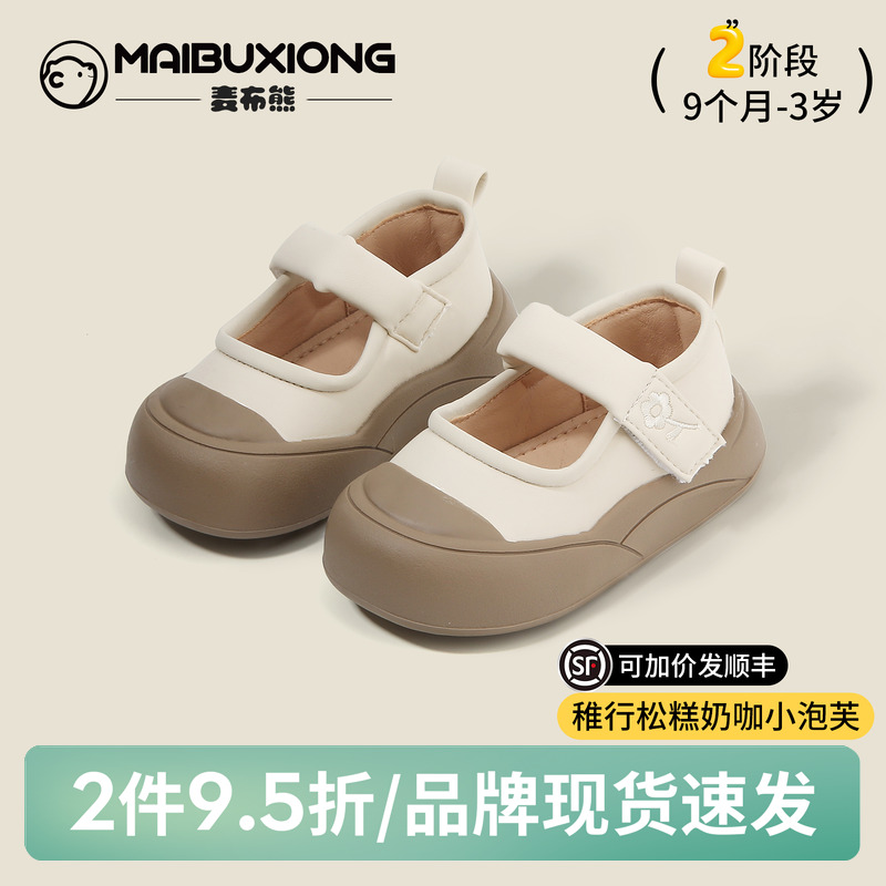 【1一3】岁秋季幼小稳步鞋女童鞋