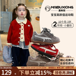 休闲运动女童鞋 新款 子婴儿软底学步宝宝男童 秋季 儿童真皮红色板鞋