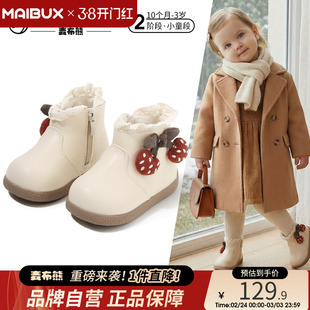 儿童皮靴小童加绒冬季女童短靴婴儿软底学步鞋女宝宝靴子公主鞋子