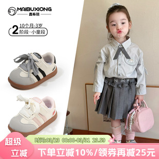 子软底防滑婴儿宝宝男童板鞋 麦布熊2025新款 儿童鞋 秋季 女童学步鞋