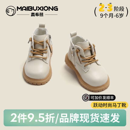 宝宝学步鞋子秋冬季女童马丁靴子加绒小童棉鞋婴儿男童皮鞋儿童鞋