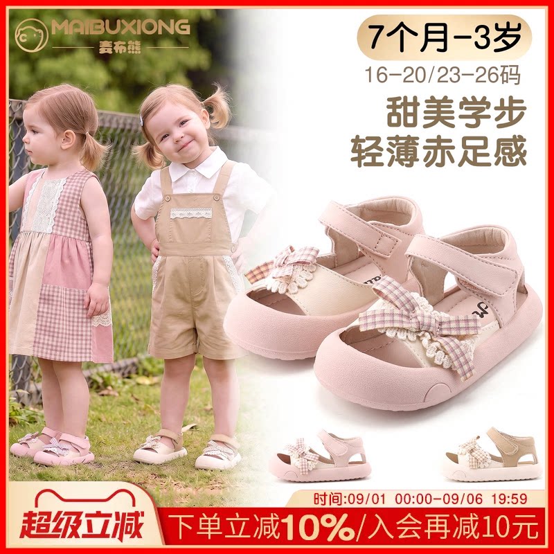 1—3岁宝宝夏季新款软底防滑凉鞋图片