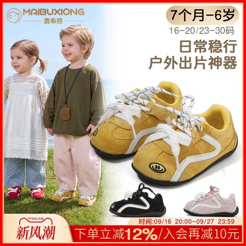 【1一6】岁春秋软底防滑学步鞋子