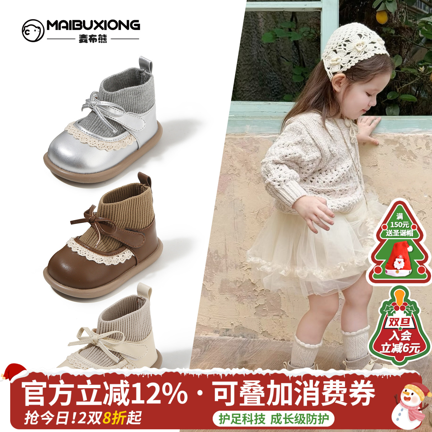 【1一3】岁棉靴防滑软底女童鞋