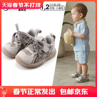 麦布熊2026年春夏新款幼小稳步鞋宝宝拼色时尚户外单鞋男女童板鞋