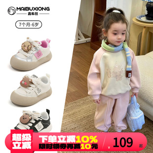 防滑婴儿鞋 麦布熊宝宝学步鞋 软底2025新款 童鞋 子透气男童女童 秋季