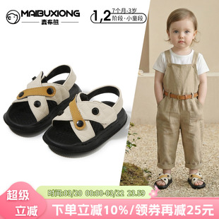 麦布熊儿童凉鞋一岁半婴儿鞋子夏季宝宝学步鞋软底男童小童鞋女童