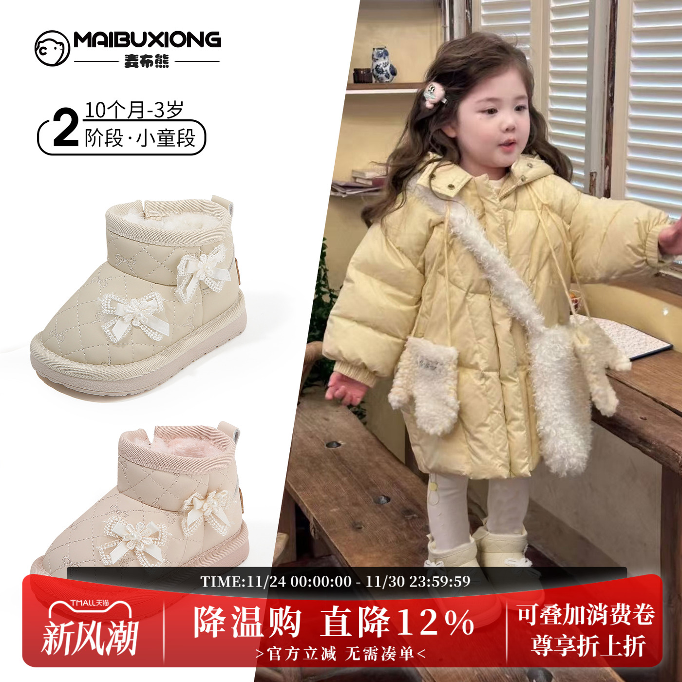 【1一3】岁冬季加绒棉靴女童鞋子