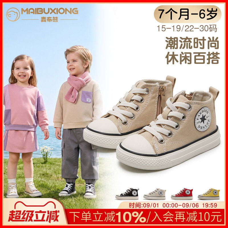 【1一8】岁春秋软底学步鞋男女童图片