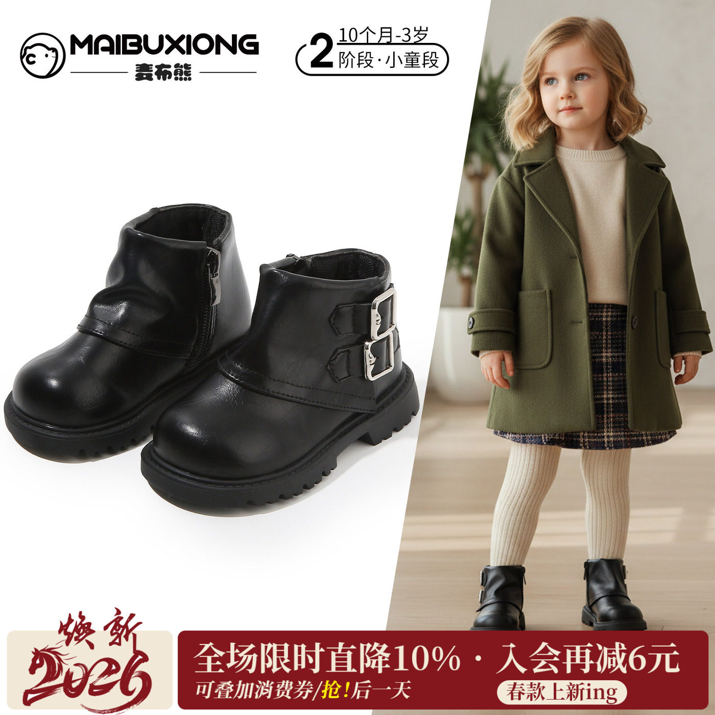 女童鞋子加绒保暖学步鞋婴儿软底短靴儿童公主皮靴秋冬季宝宝棉鞋,童鞋/婴儿鞋/亲子鞋,学步鞋,淘宝优惠券,粉丝福利购,淘宝优惠卷